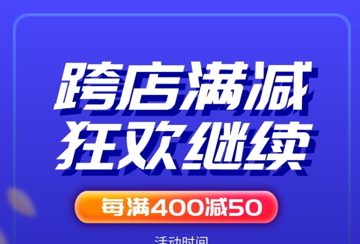 简约渐变创意双十二手机海报 简约渐变创意双十二手机海报