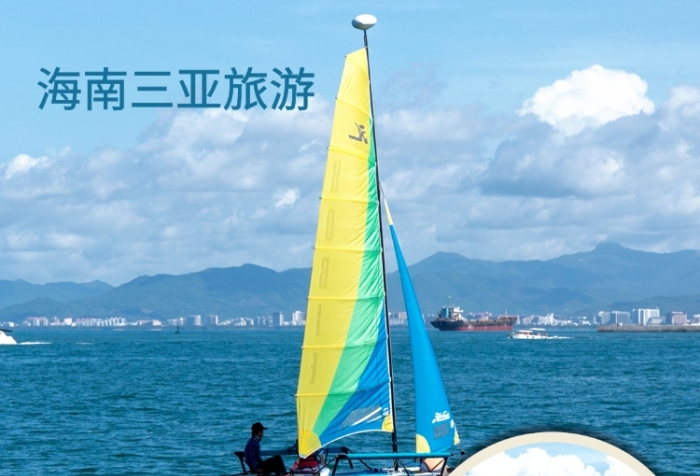 現(xiàn)在簡約海南三亞必去旅游景點(diǎn)海報(bào)
