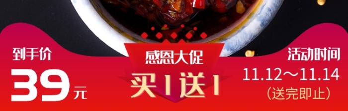紅色黑色火鍋醬料勁辣無辣不歡直通車