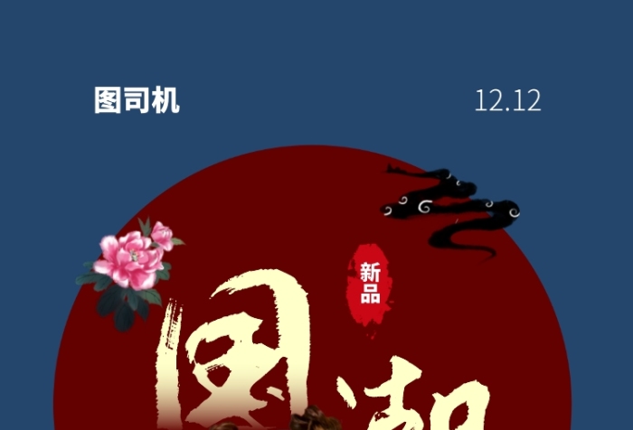 简约创意服装促销手机海报 简约创意服装促销手机海报