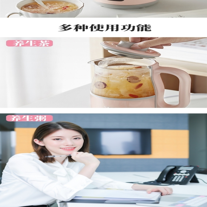 簡(jiǎn)約清新小型煮茶器煮花茶壺養(yǎng)生壺詳情頁(yè)