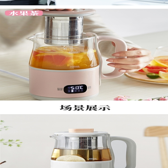 簡(jiǎn)約清新小型煮茶器煮花茶壺養(yǎng)生壺詳情頁(yè)