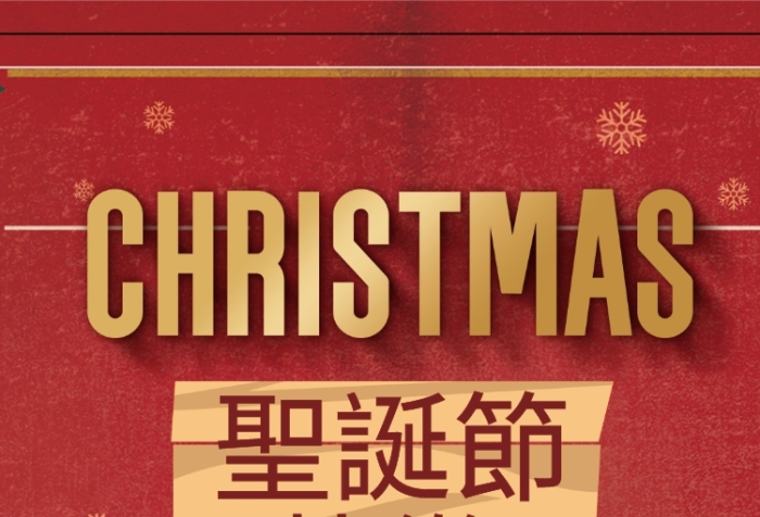 创意简约圣诞手机海报 创意简约圣诞手机海报