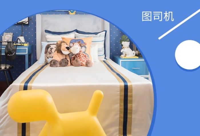 兒童房裝修幼兒兒童風格手機海報
