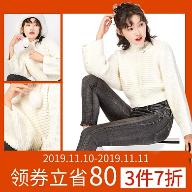 双十一预售橙红时尚色女装电商直通车