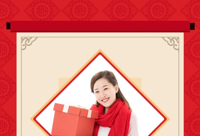 簡潔大氣紅色集五福海報