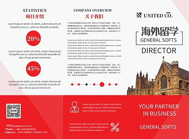 红色大气简约海外留学宣传三折页模板