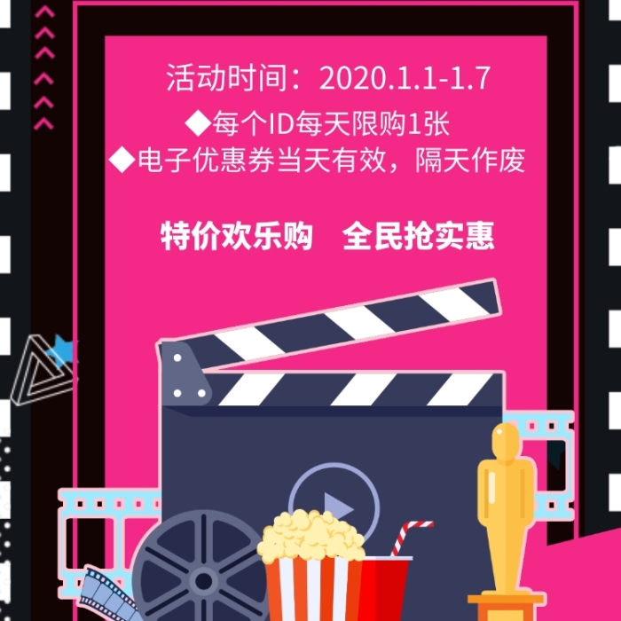 黑色電影夢(mèng)工廠手機(jī)海報(bào)