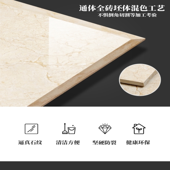 現(xiàn)代簡(jiǎn)約風(fēng)大理石瓷磚電商詳情頁(yè)
