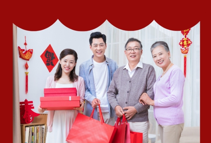 年货礼品海报 年货礼品海报