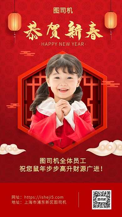 中国风大气简约春节拜大年海报