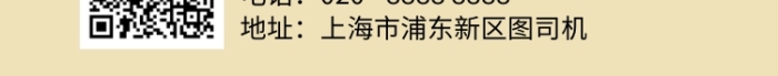 開業(yè)誠聘酒樓招聘插畫風(fēng)手機(jī)海報