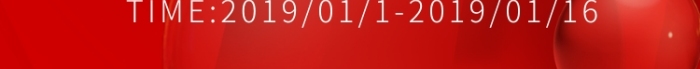 2020新年狂歡盛宴倒計(jì)時(shí)手機(jī)海報(bào)