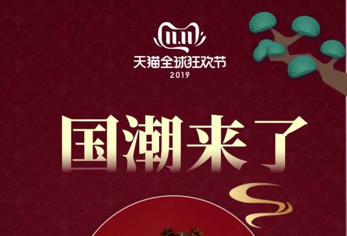 简约创意服装促销手机海报 简约创意服装促销手机海报