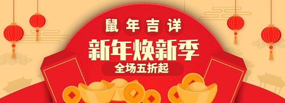 紅色中國(guó)風(fēng)新年煥新季通用促銷電商淘寶banner