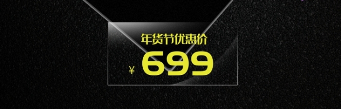 黑色简洁高档质感鼠标垫直通车