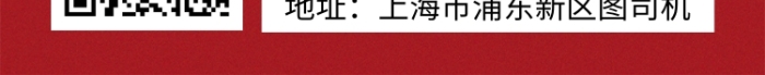 年底狂歡低價來襲手機宣傳海報