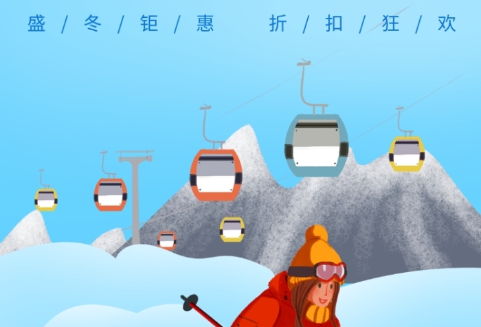 卡通手绘风极限滑雪促销手机海报 卡通手绘风极限滑雪促销手机海报