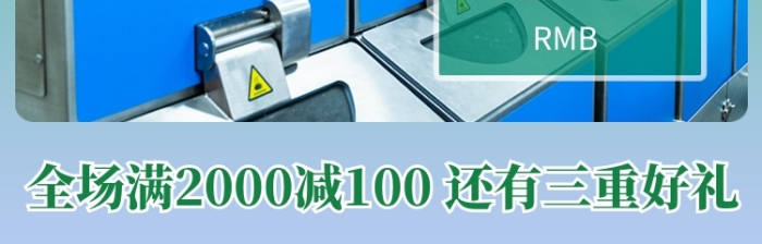 綠色智能煎藥機(jī)醫(yī)療設(shè)施雙12直通車(chē)