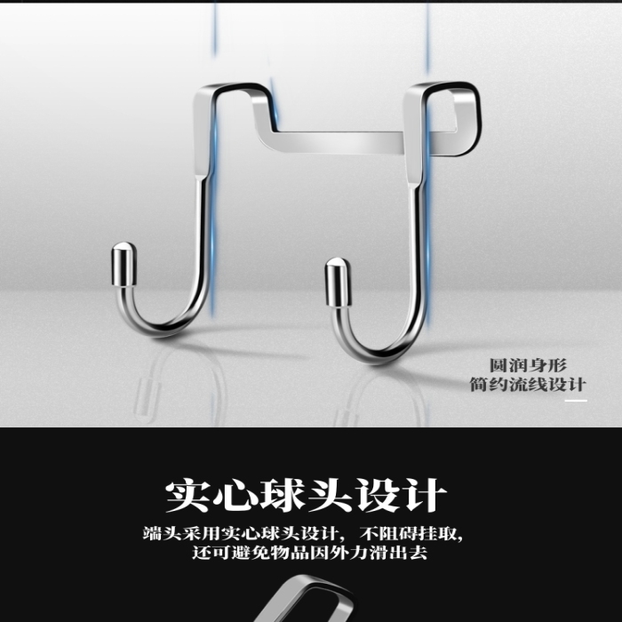 暗色調(diào)不銹鋼掛鉤寶貝描述詳情頁