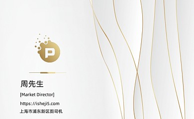 金色流線型簡約名片