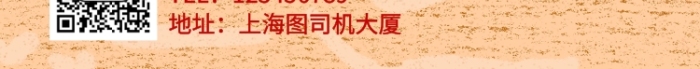 過年習俗年二十八貼對聯(lián)手機海報