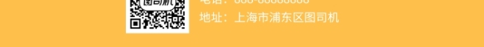 漢堡會(huì)員日宣傳促銷手機(jī)海報(bào)