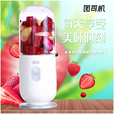 清新可爱家居水杯杯子主图