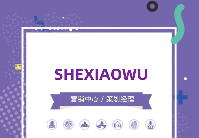 紫色幾何風(fēng)格美容養(yǎng)生豎版名片模板