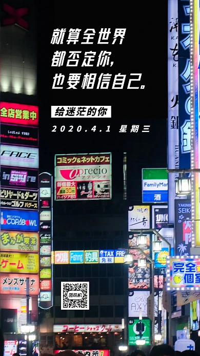 4月你好手机海报