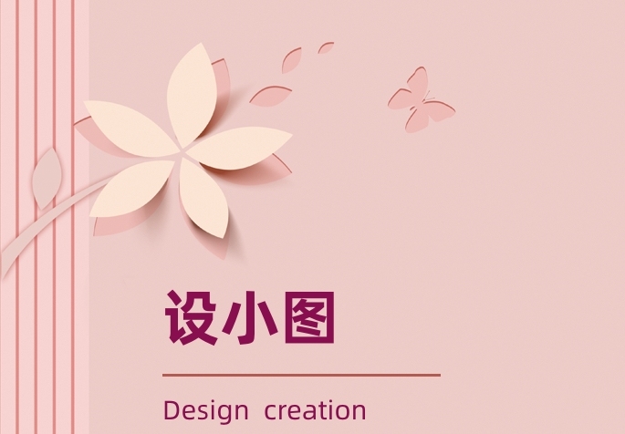 時(shí)尚簡(jiǎn)約剪紙風(fēng)服裝店豎版名片模板