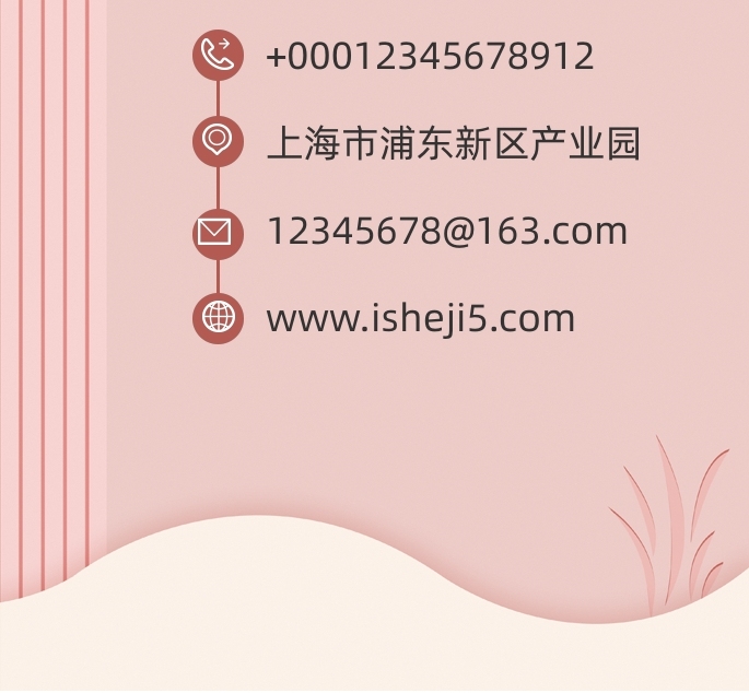 時(shí)尚簡(jiǎn)約剪紙風(fēng)服裝店豎版名片模板