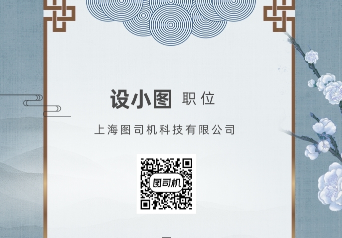 高檔精致中式藝術(shù)展覽文化豎版名片模板