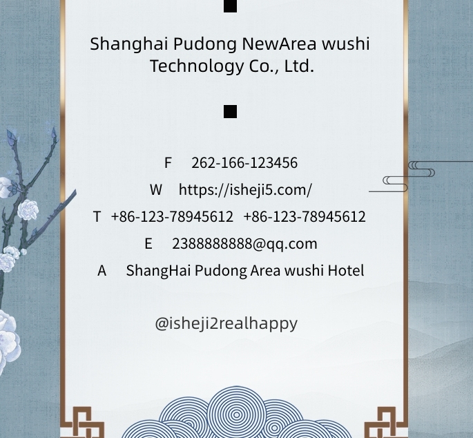 高檔精致中式藝術(shù)展覽文化豎版名片模板