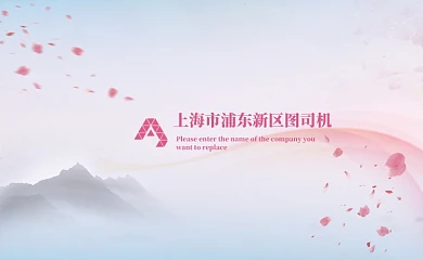 手绘中国风名片模板