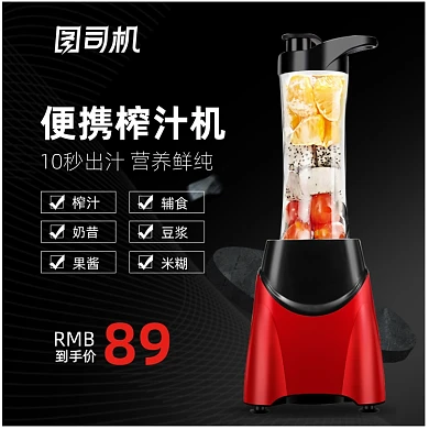 黑色大气家居厨房电器淘宝直通车图片