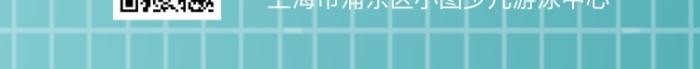 少兒游泳館運動手機海報