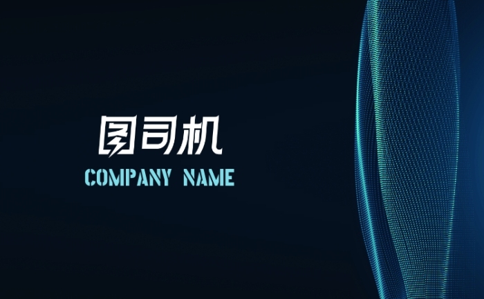 大氣科技公司市場(chǎng)通訊名片