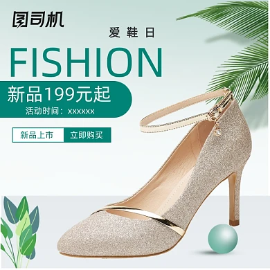 清新文艺爱鞋日高跟鞋女鞋