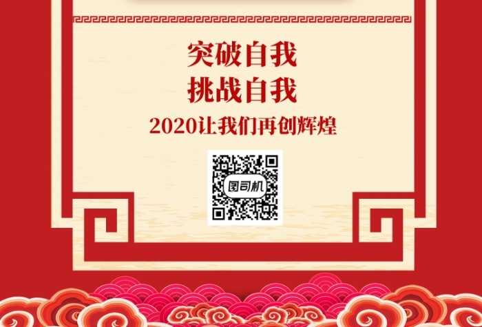 業(yè)績捷報(bào)喜報(bào)嘉獎令紅色印刷海報(bào)