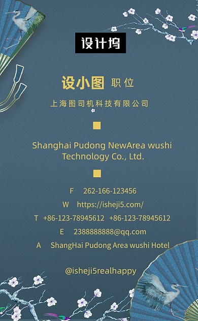 高檔精致中式藝術(shù)文化豎版名片模板