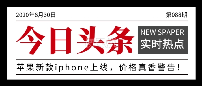 今日头条公众号首图 今日头条公众号首图