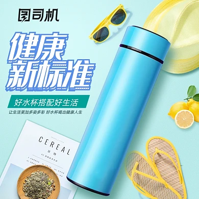 唯美风格玻璃水杯