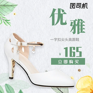 清新文艺爱鞋日高跟鞋女鞋