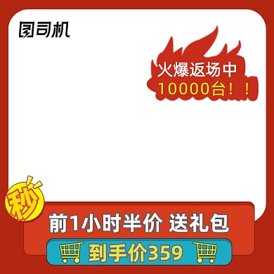 女装返场简约主图