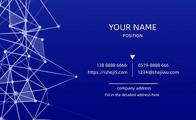 藍(lán)色大氣科技通訊公司名片