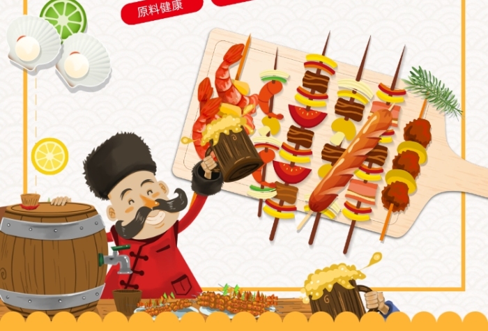 地?cái)偨?jīng)濟(jì)全民擼串印刷海報(bào)