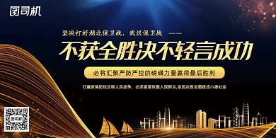 推动高质量发展加强建设现代化经济体系