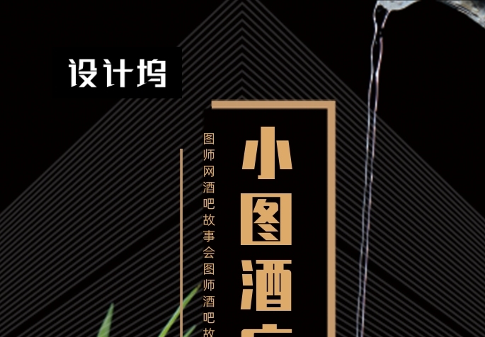 大氣簡(jiǎn)約酒莊品酒豎版名片模板