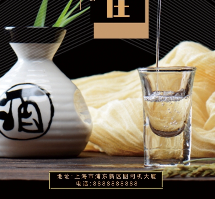 大氣簡(jiǎn)約酒莊品酒豎版名片模板